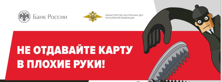 Внимание!.
